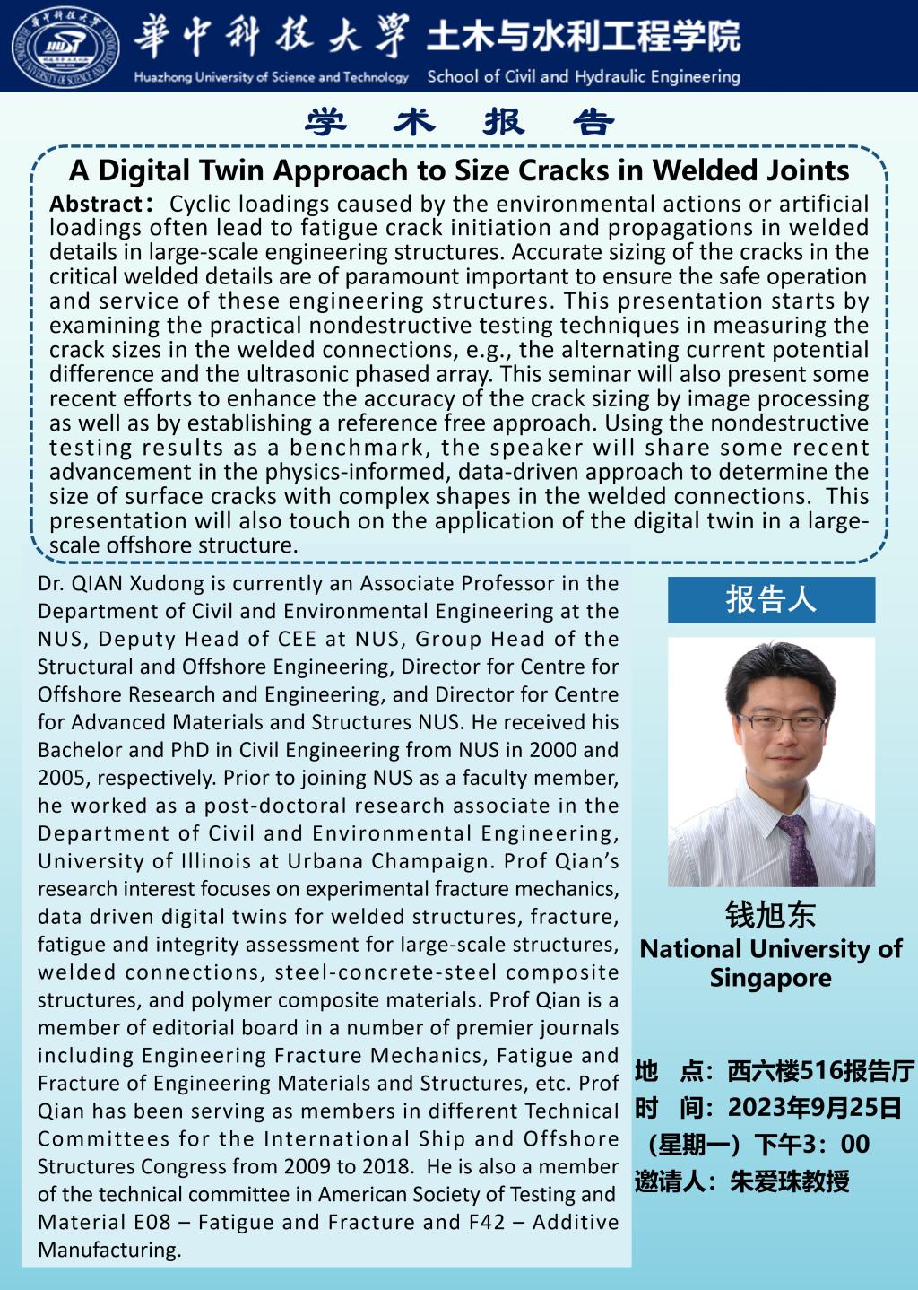 yl23455永利官网
