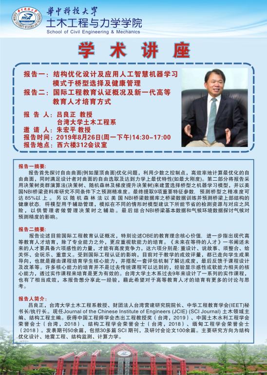 yl23455永利官网